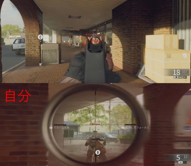 COD BO6のLR7.62のひるみ